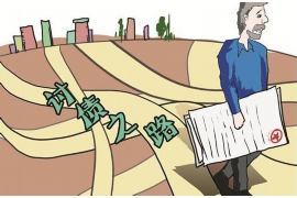 六合贷款清欠服务