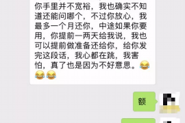 六合企业清欠服务